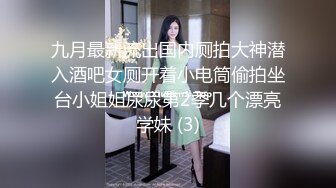 ❤️✿顶级女模最新！颜值巅峰秀人网当红女神模特【谢小蒽】诱人私拍，超细丁字泳裤勒住肥鲍露两瓣微露奶