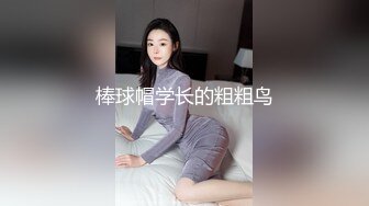 ❤️高冷白领❤️公司楼下的停车场最适合车震办公室高冷女神，平时一脸生人勿进的样子，操起B来比谁都骚