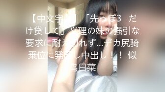 [MP4/ 196M] 反差婊泄密事件宣城供电公司生产基地母狗王蓉上门露脸性服务~后入紫薇BB好强的吸力