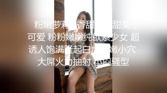 罕见爆乳资源H罩杯大奶美女博主@Srar重金资源与网友私拍流出[MP4/263MB]