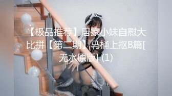 [MP4]独乳风骚--诺宝宝❤️这乳舞颜值无人能及，露脸大秀，爱笑的女孩挣钱容易，乳舞肉棒自慰，呻吟娇喘无法抗拒！