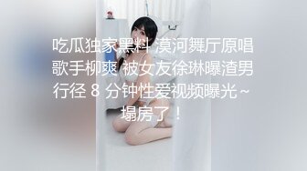 桂林卫校反差婊 郭嘉怡 护理专业小母狗 和炮友网聊视频遭渣男曝光 极品大奶粉嫩小学 炮友都撸肾虚了