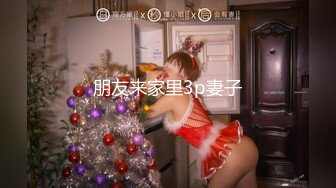 [MP4/ 292M] 妖艳又甜美的美腿高跟鞋女神，如此极品，3000起步也是值得