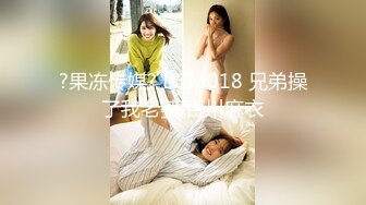 [MP4/414MB]重磅福利 私房200元蜜饯新作 迷玩大神三人组高清爽玩夏航极品制服空姐