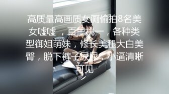 校草奶狗大一学弟,被18cm哥哥无套深插顶到底操射