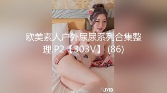 STP24234 【丧志母狗无脑调教】调教界大佬&nbsp;&nbsp;今天新到一个小骚货&nbsp;&nbsp;娇小玲珑&nbsp;&nbsp;喜欢被打屁股 骚气逼人需要大黑牛来满足