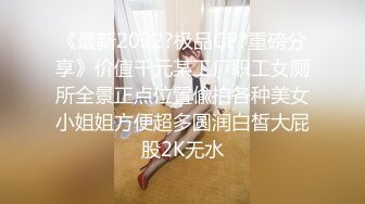 专业人妻猎手，【爱情故事】21.10.15偷拍，万花丛中过，片叶不沾身，最喜欢玩别人的老婆，完整版 (3)