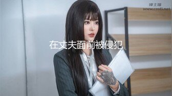 【新片速遞】173商业模特小姐姐❤️穿着肉丝站着后入勾引我，狠狠怼死她的骚穴！[95M/MP4/03:05]