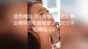 [MP4]最美爆乳嫩模网红〖闫盼盼〗3月性感吊带诱惑美乳私房流出 极致诱惑