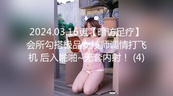 顶级女神高端性爱 推特172九头身无敌大长腿【LuckyQL777】超淫现场，大型群P淫乱性轰趴国内AV实录 (4)