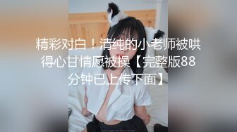 安徽合肥小姑娘露脸在芜湖挨炮