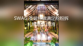 ★☆《极品女神⚡淫乱3P》★☆红边黑丝女神娇妻被两个单男3p 娇妻被操的已经胡言乱语了 感受两个大鸡吧在体内同时抽送 一直叫 (2)