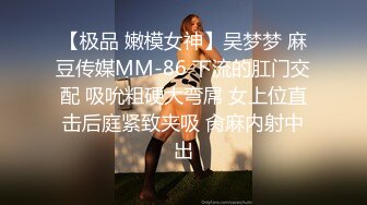 这个背 我爱了 这样的MILF我也想要啊