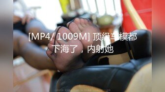 【全網推薦】【調教母狗】年輕女友【可兒】騷主【王教練的騷母狗】～55V高清原版王教练 (1)