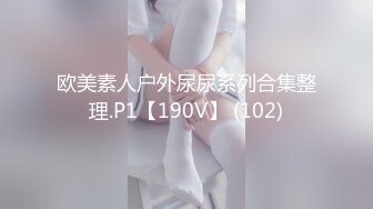 [2DF2]风韵少妇战洋屌第十三弹～每天就是大鸡巴插小逼 - [MP4/159MB][BT种子]