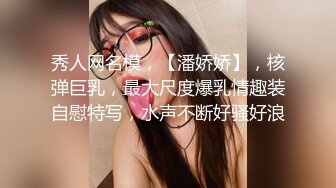 [MP4/ 2.06G] 制服长发气质佳的妹子模特身材握住男友的鸡巴爱不释手妖艳活后入极品炮架子特写内射