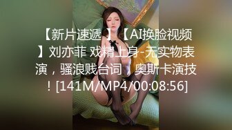 [MP4]精东影业JDYP-014 找大奶妹子陪着去赌钱 赢钱又操B爽翻了-米娅