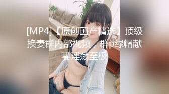 [MP4/ 523M] 网红骚货姐妹花！两女车轮战！幸福来个躺着享受，大屁股骑乘位，操完一个换一个，怼骚穴爆操