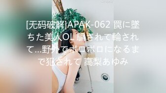 [MP4/ 1.14G]&nbsp;&nbsp;用力抽插深夜约操甜美兼职妹&nbsp;&nbsp;对着镜头手指磨穴&nbsp;&nbsp;扶着腰后入爆插&nbsp;&nbsp;骑乘快速抽插骚浪叫