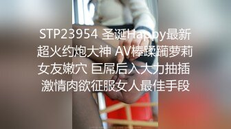 顶级校花女神【黑丝秘书】在职车模來著~22CM大吊啪啪狂操