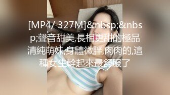 曰操青岛极品身材美女  后入