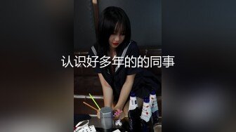 【顶级女神??极品性爱】超长腿女神『苹果』最新啪啪私拍 黑色高跟长袜多姿势抽插 爆射一脚 高清1080P原版无水印