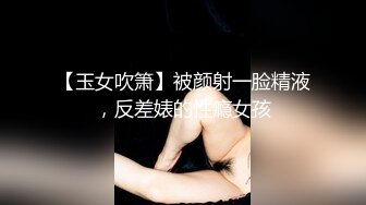 最新10月硬核媚黑！OF黑奴母狗，留学生伪娘【魏珍妮】福利私拍②，黑人白人越猛越好，一菊双屌3P肉搏 (2)