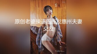 表姐夫和婆婆在旁边姐弟在楼梯口插四捂着嘴啊啊叫