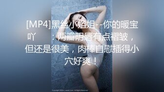 [MP4]正规足疗洗浴会所撩妹良家少妇女技师多给500小费成功和女技师在按摩床草逼