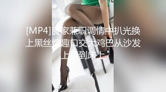 教官教导学员如何增进感情 上集