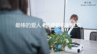 [MP4/40.1G]極品平模女神搔首弄姿扣穴手淫色誘炮友無套騎乘內射／巨乳淫蕩禦姐舔逗肉棒各種體位激烈啪啪淫液氾濫等 37V