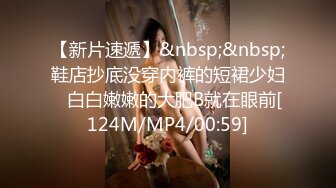 [MP4]白裙妹子回房间啪啪，苗条身材舔屌口交掰穴摸逼，抬起大长腿大力抽插猛操