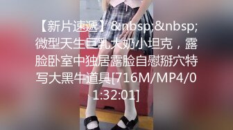 [MP4/ 1.59G] 新人下海尤物美少妇！性感短裤跪着吃屌！翘起屁股求操，扶细腰后入猛怼