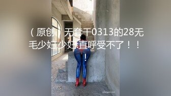 [MP4/ 643M] 大佬重购 稀缺资源禅狱工作室-驷马系列之马术训练调教美女嫩模美早子电动马鞍加锁喉欲仙欲死