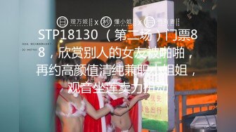 [MP4/ 566M] 漂亮黑丝美女 骚逼痒了 自摸不过瘾 求鸡吧插入 无毛鲍鱼水多还挺紧