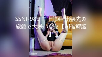 国产AV 天美传媒 TM0045 NTR!! 性欲爆棚的夜晚，与小狼狗的浪漫激战 王欣