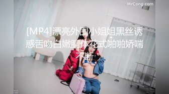 [MP4]STP32383 清纯校花极品清纯校花汉服 唯美清纯小仙女 坚挺白嫩美乳 超级粉嫩小蝴蝶无套爆肏虚脱 剧烈反差 VIP0600