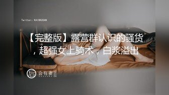 同时约炮健美教练和职业办公OL露脸玩3P,帝王般享受(VIP)