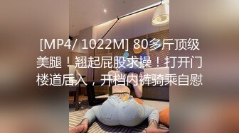 清纯女友变母狗-