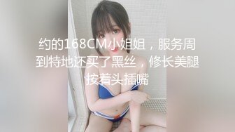 国产AV CCAV69 圣诞礼物户外搭讪突袭路人 小包子