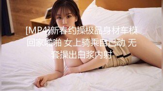 【在线】发条少女 – 色气小女友 20P+2V