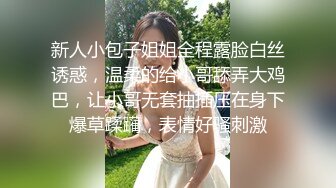 两个风骚小妹被黑人小哥的大鸡巴轮草蹂躏，全程露脸享受抽插爆草，浪叫不止还要被好姐妹玩奶子，精彩又刺激