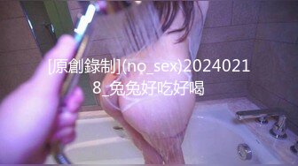 [原創錄制](no_sex)20240218_兔兔好吃好喝