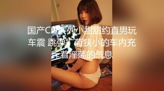 操女友合集