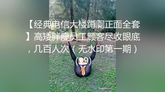 【经典电信大楼蹲厕正面全套】高矮胖瘦员工顾客尽收眼底，几百人次（无水印第一期） (19)