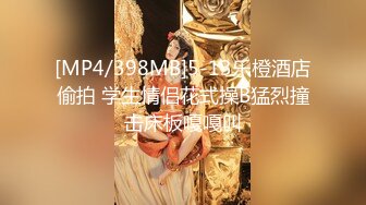 筱田甜 雪女未亡人