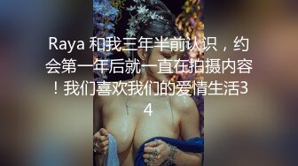 SWAG 首次大胆3P，口技超级棒，男主爽爆