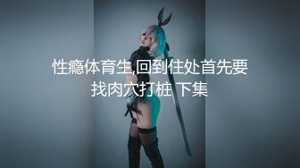 【露脸女神??超颜反差】精选十位高颜反差妹纸生活淫乱私拍甄选『二十一』反差女神经典被操 脸穴同框 完美露脸