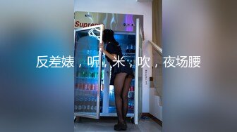 [MP4]极品白虎网红美女【软萌萝莉小仙】新作-古风旗袍 高跟鞋魅惑玩浪穴 近距离速插浪穴喷水高潮