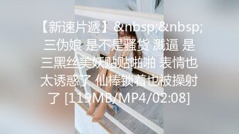 STP24104 牛仔短裤腿上纹身大奶妹 ，穿上全套情趣装继续第二炮 ，掰穴舔逼足交调情，特写进出狂操